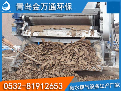 帶式壓濾機(jī)